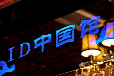 杭州最有名气夜总会怎么面试,一般在哪招聘